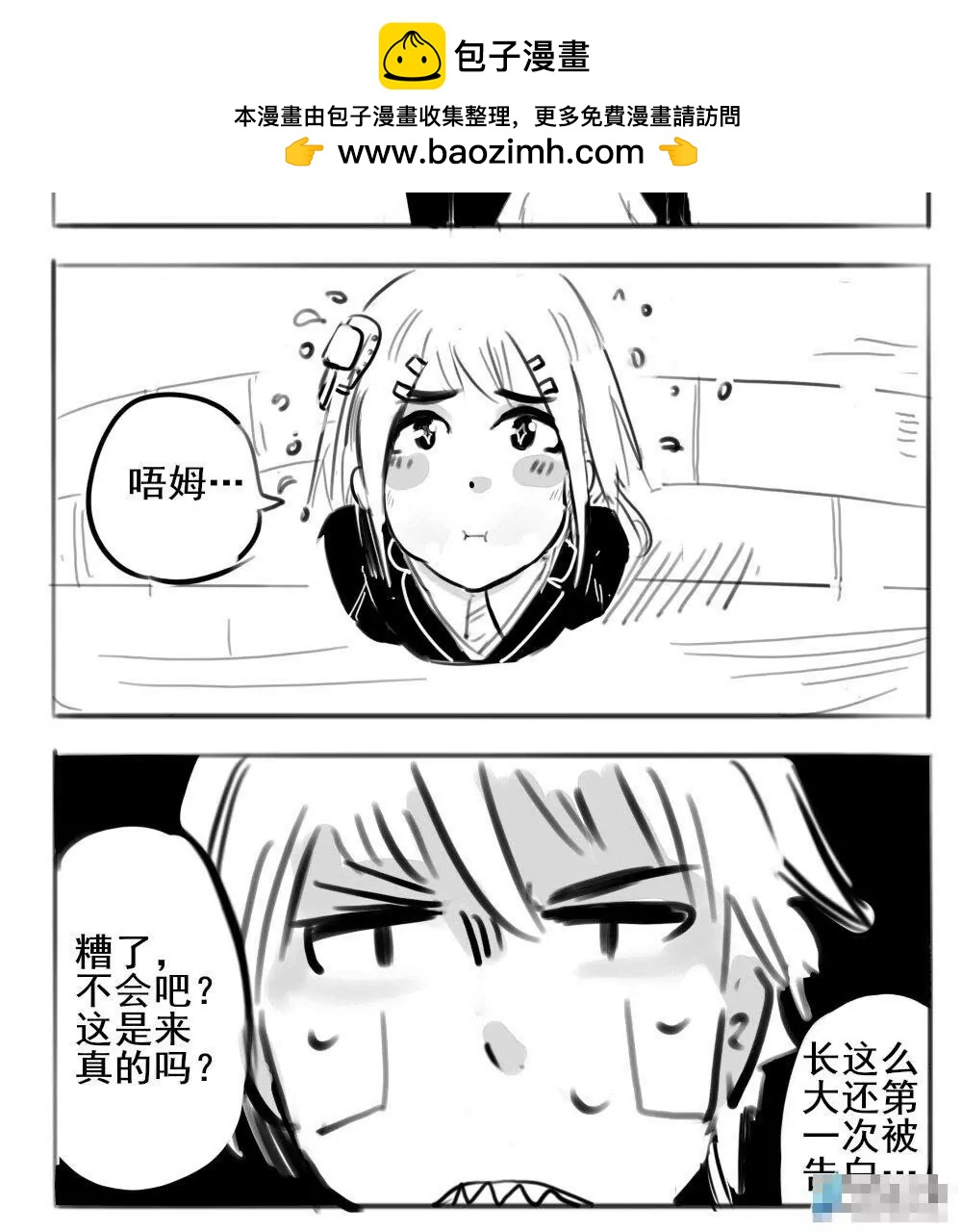 第27话1