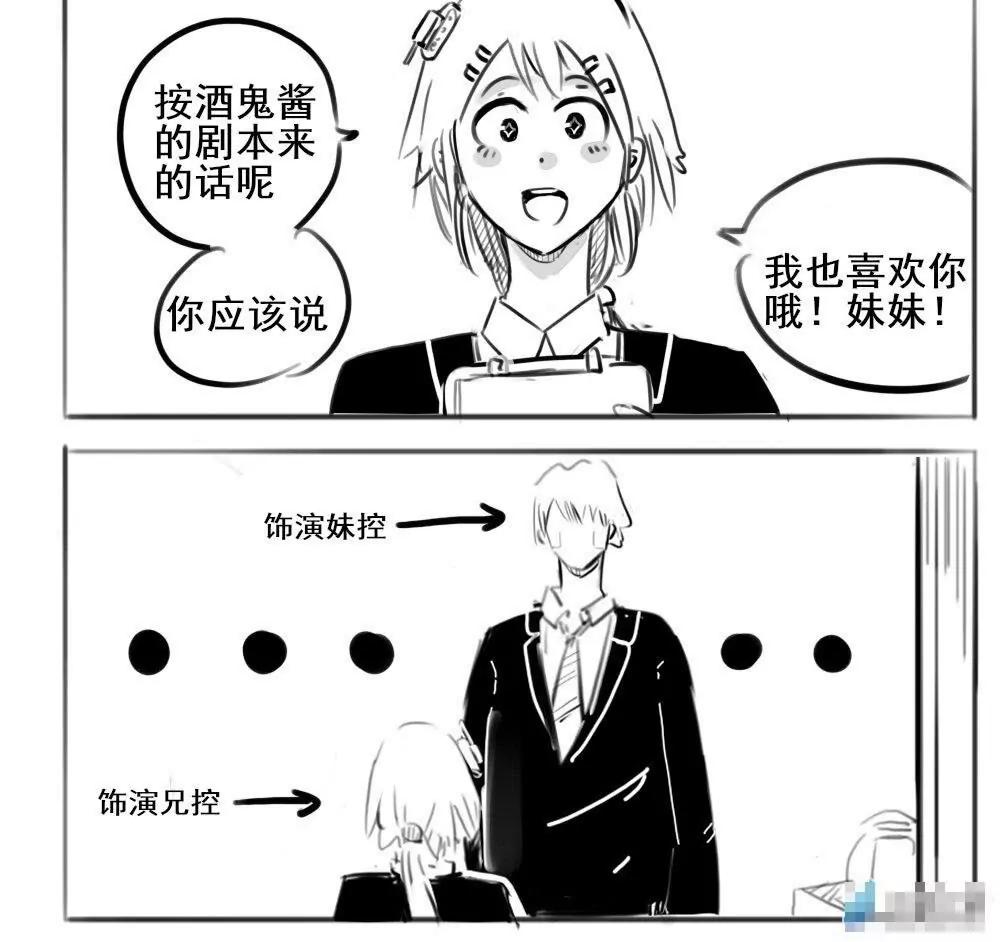 第27话11