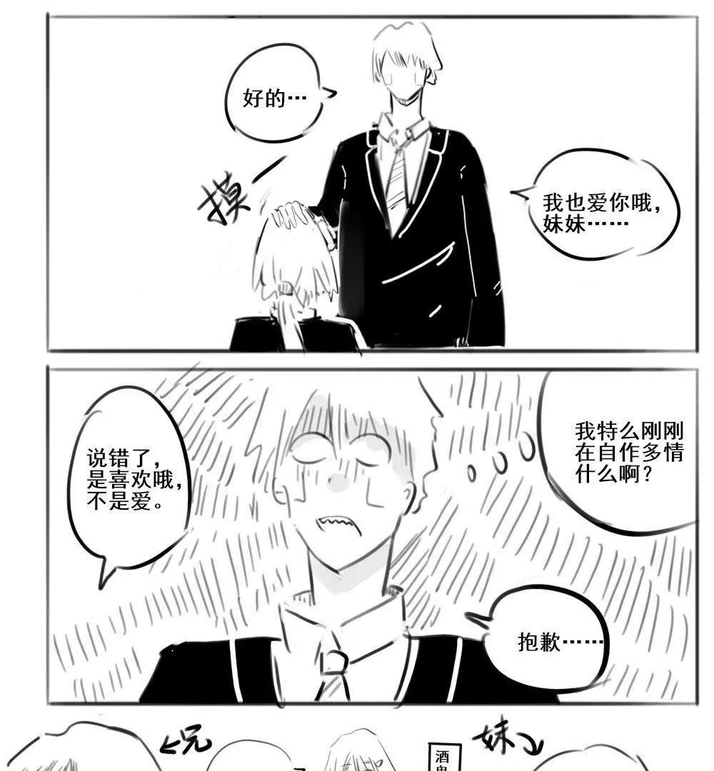 第27话12