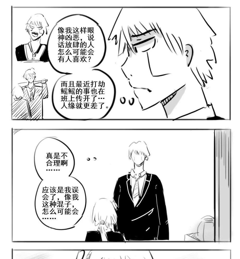 第27话2