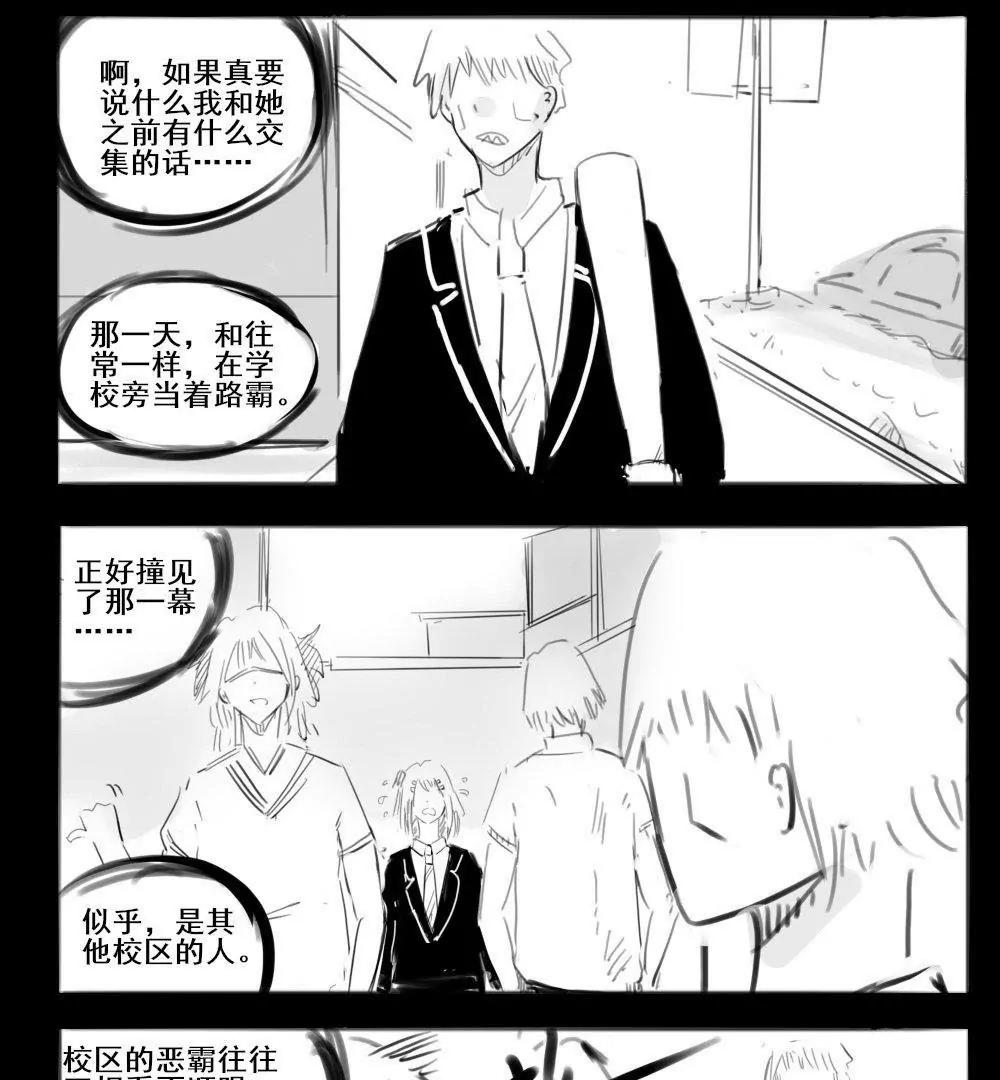 第27话4