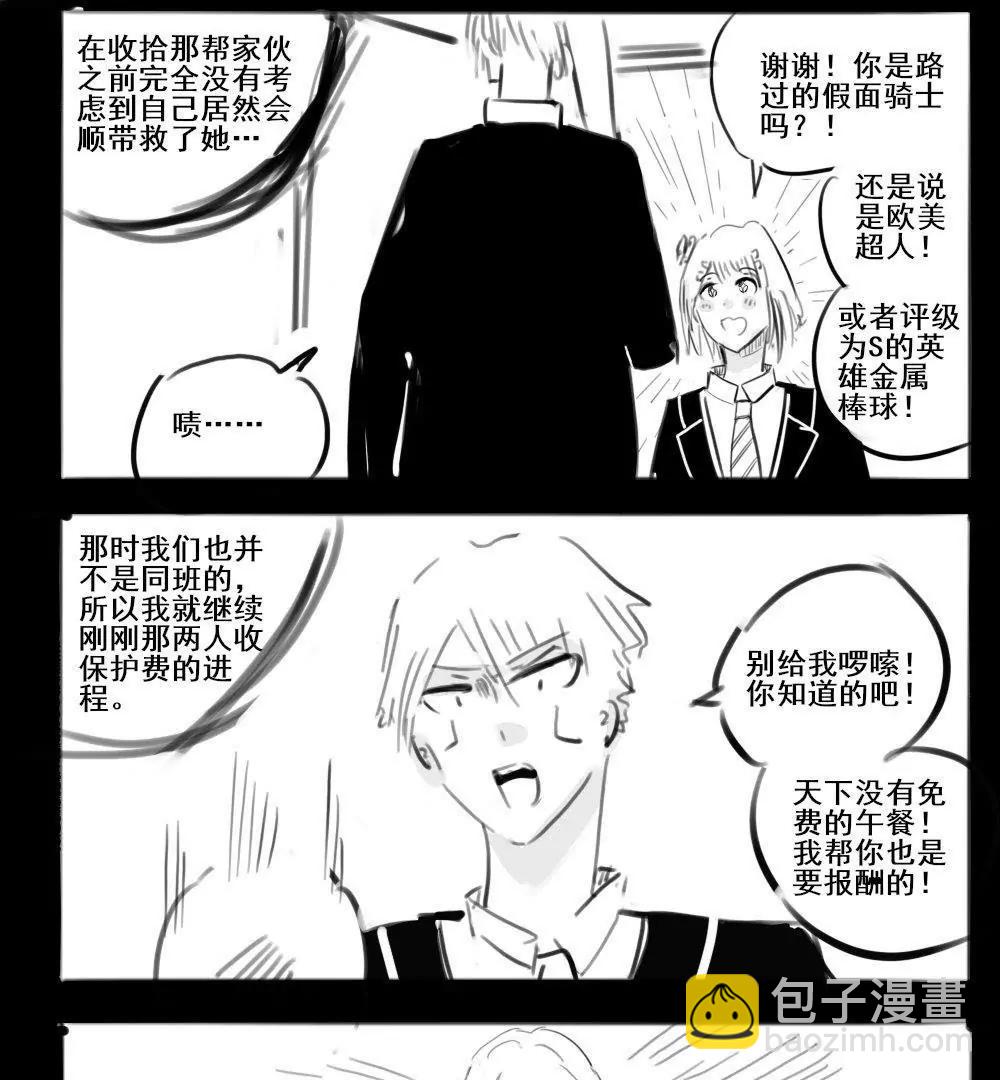 第27话6
