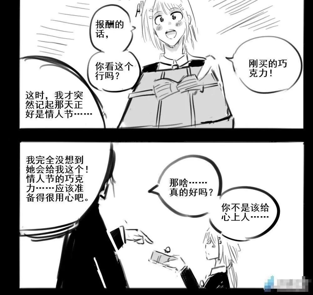 第27话7