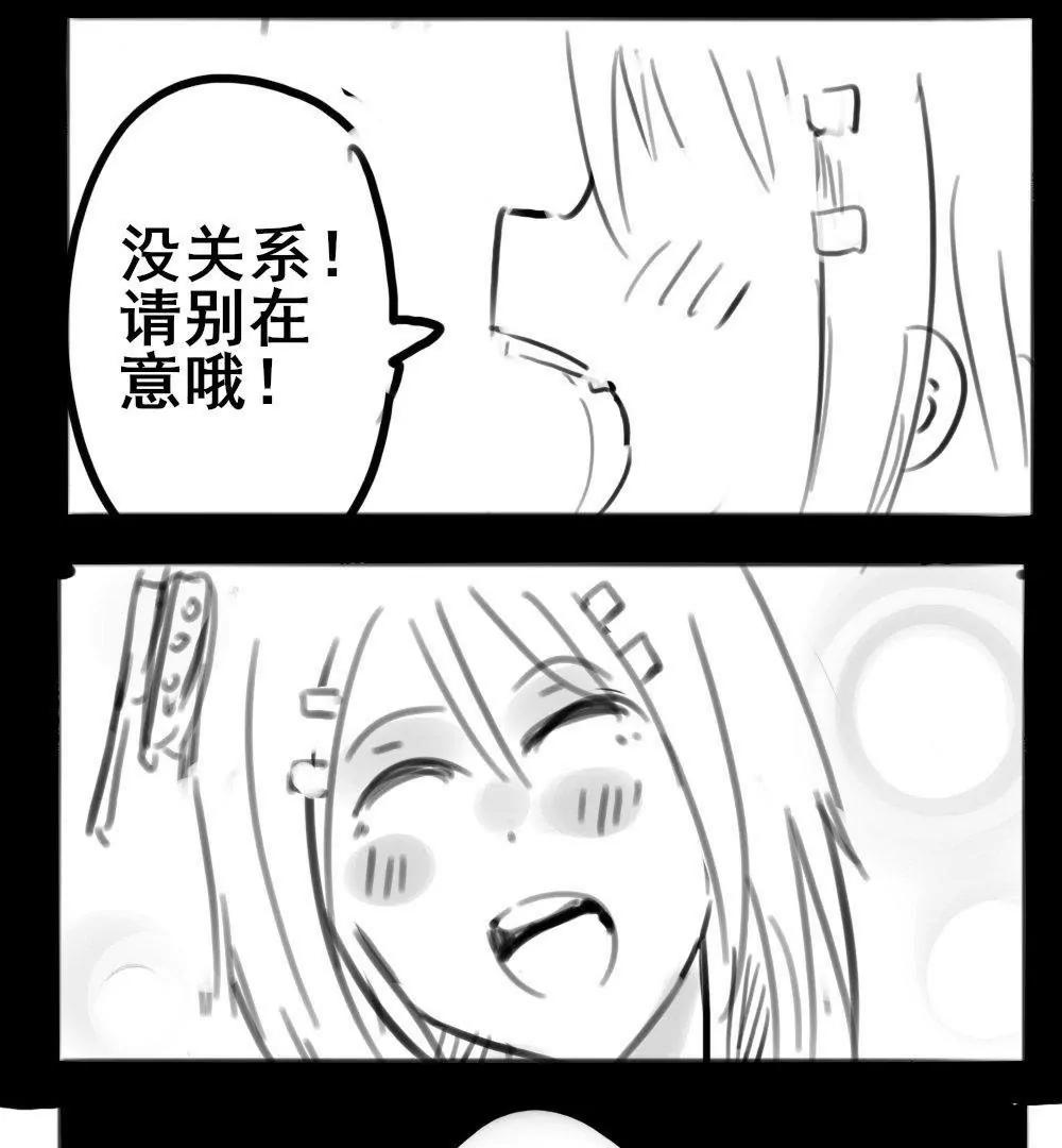 第27话8