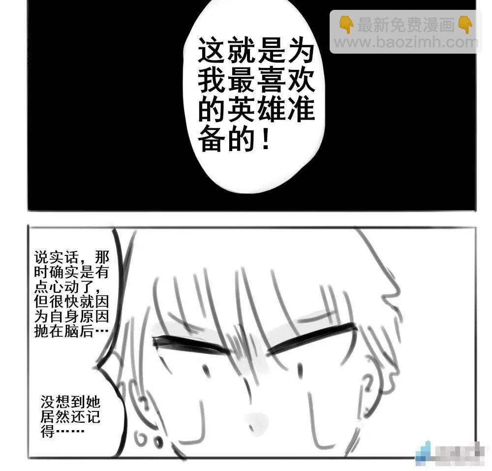 第27话9