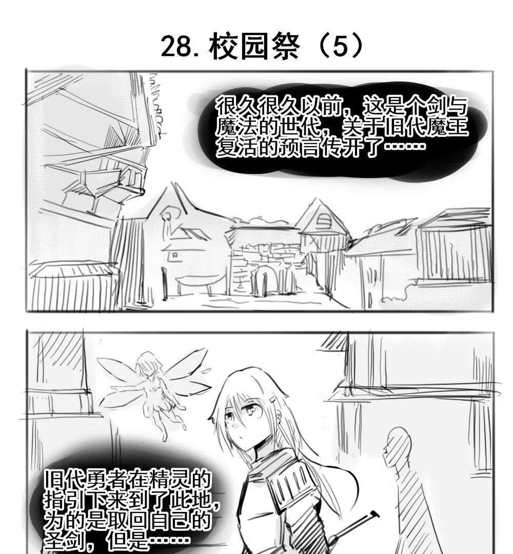 第28话0