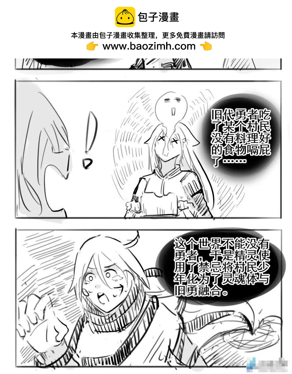 第28话1