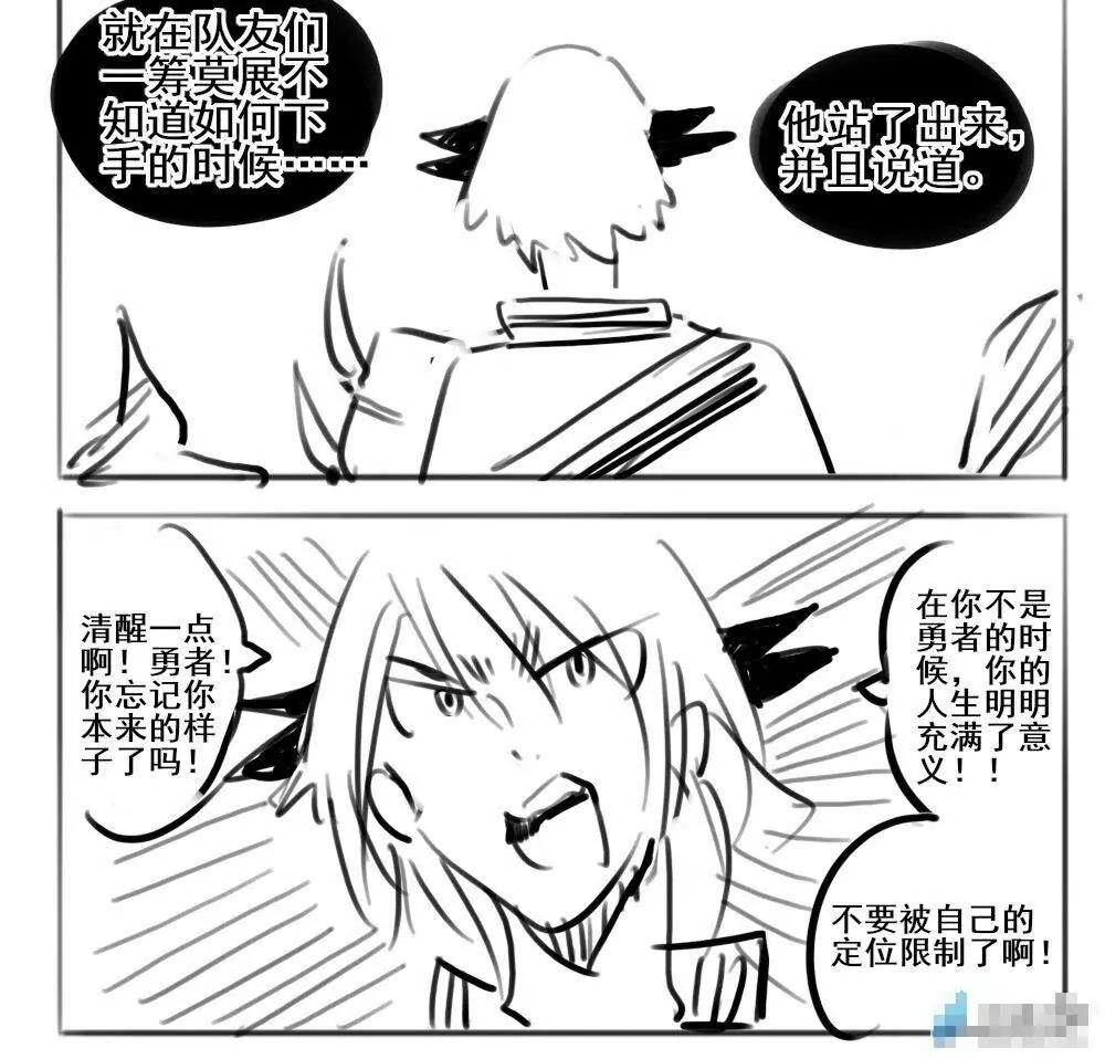 第28话10