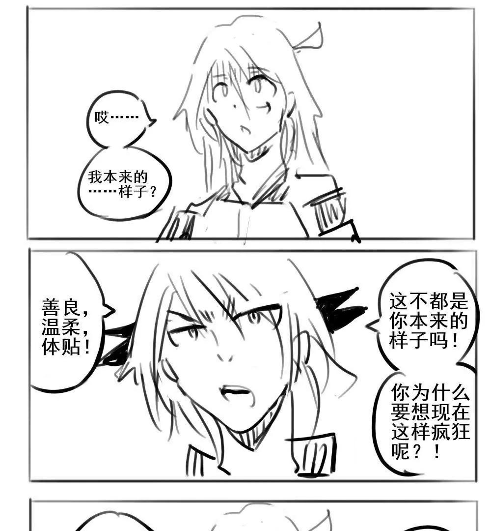 第28话11