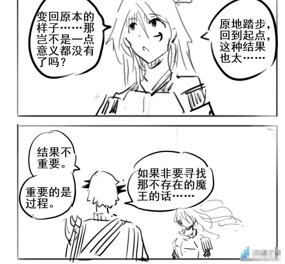 第28话12