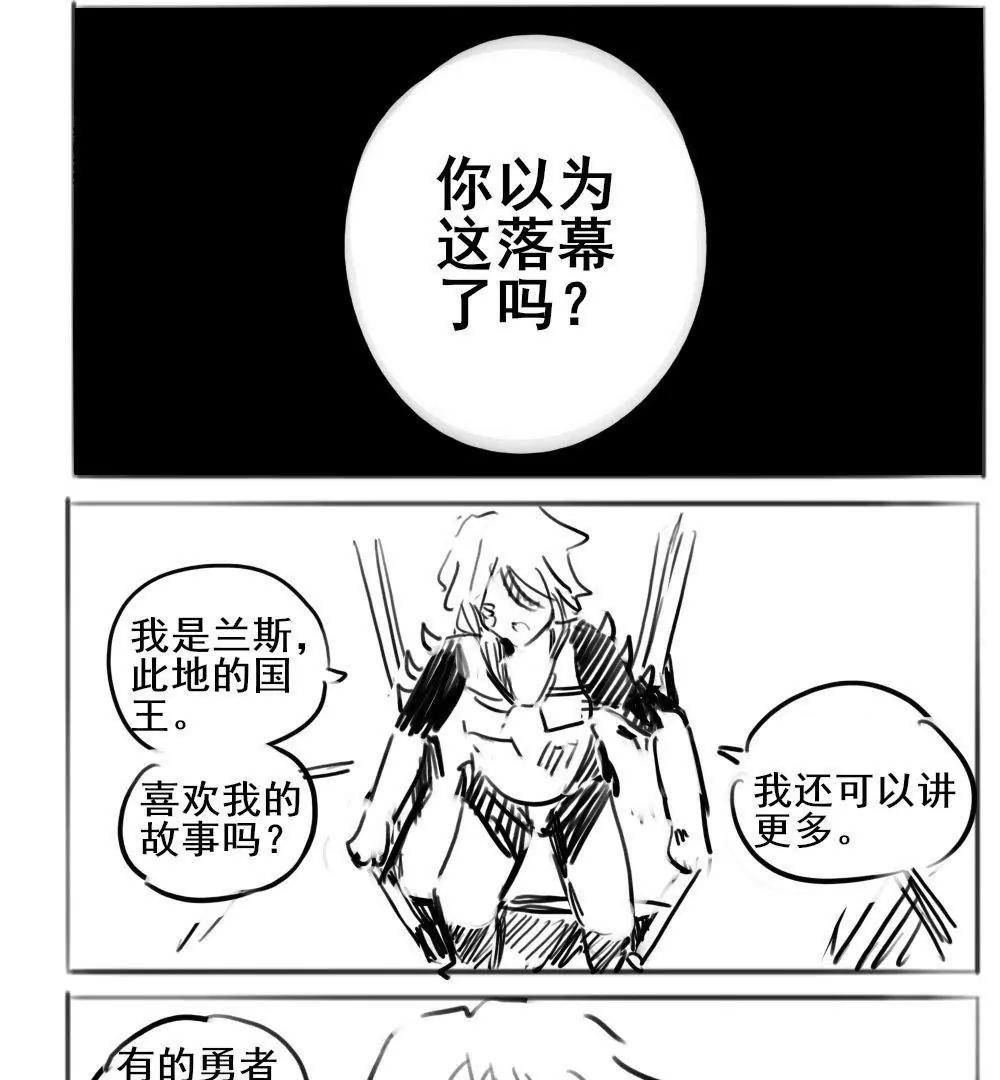 第28话17