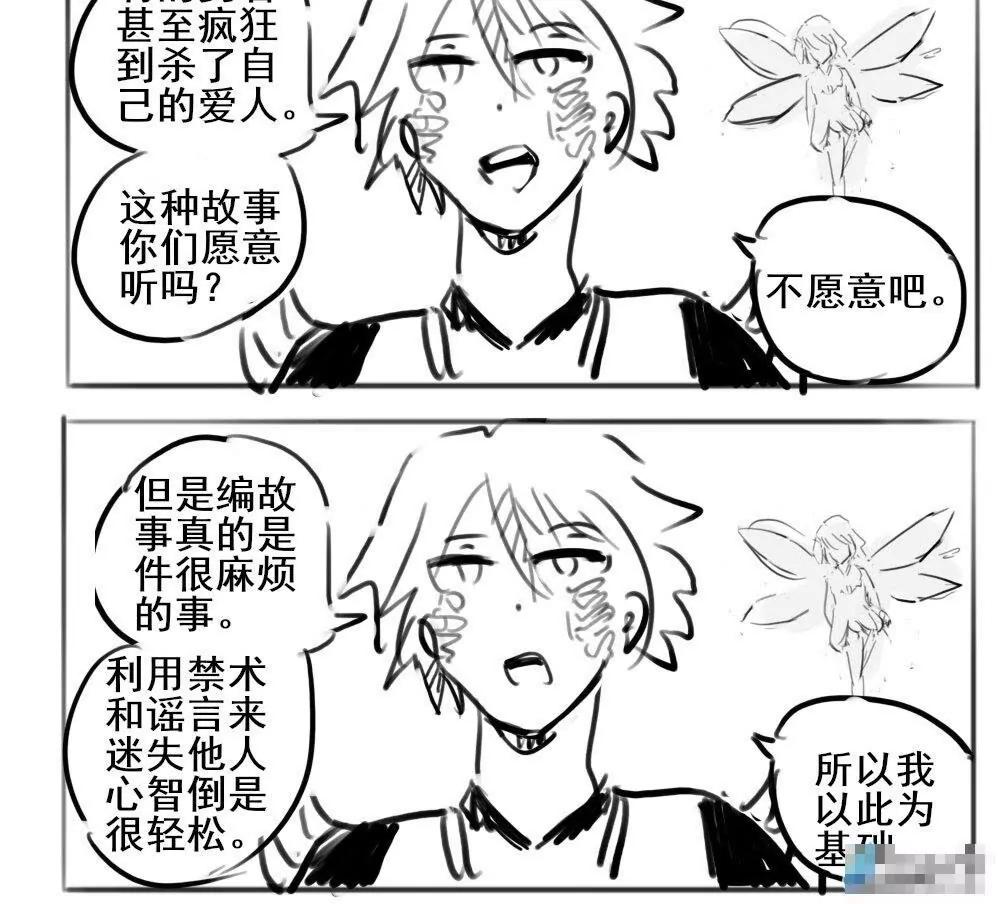 第28话18