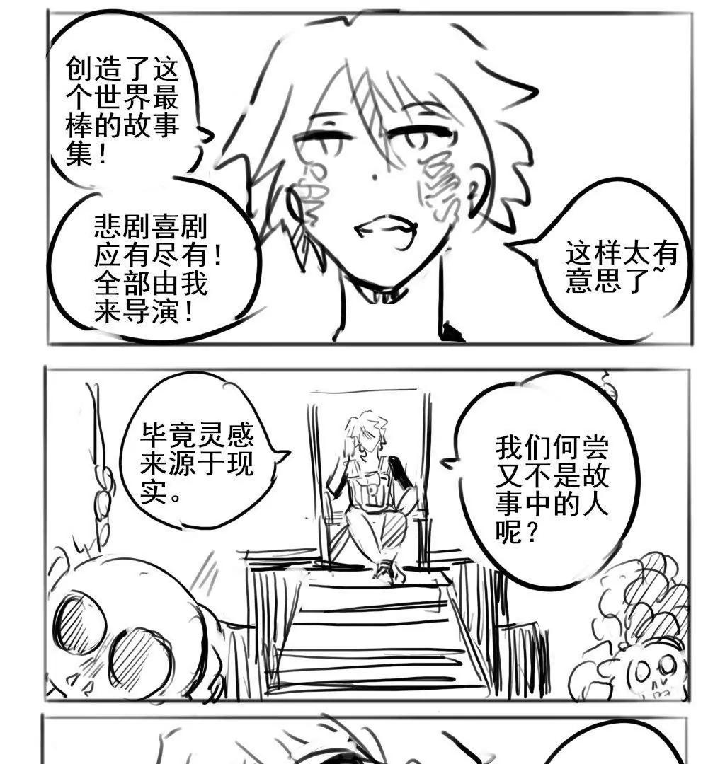 第28话19