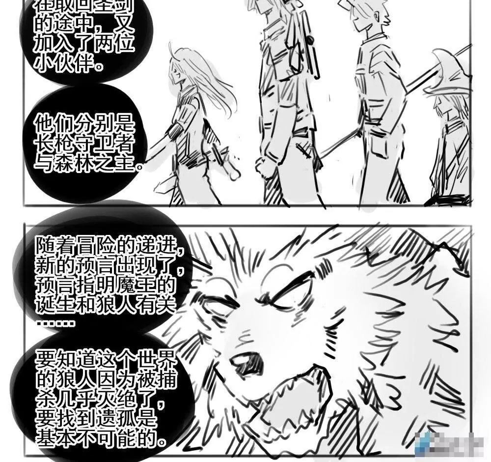 第28话4