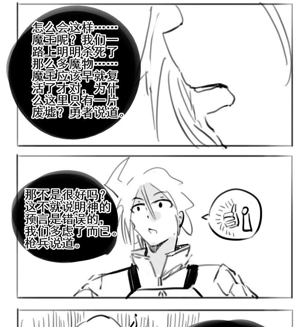第28话7
