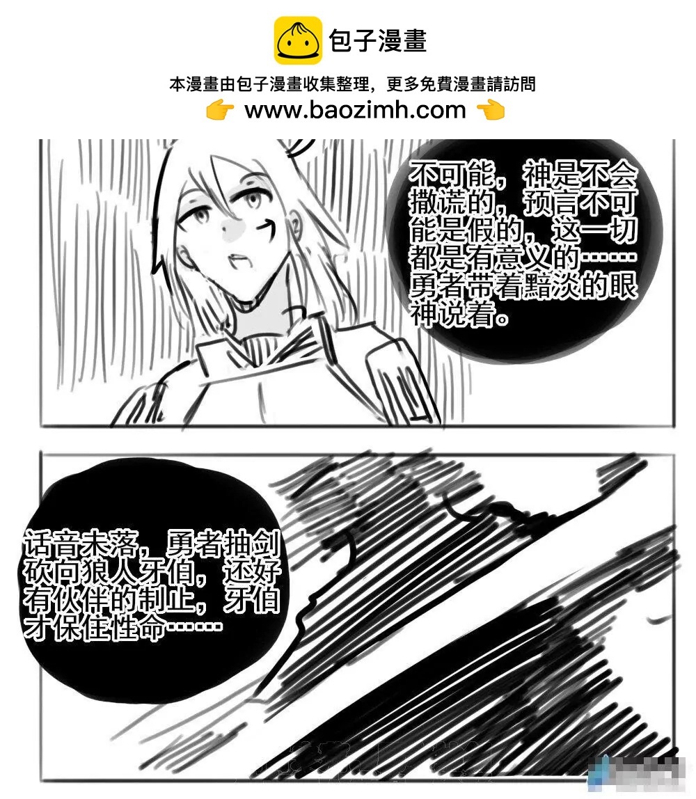 第28话8