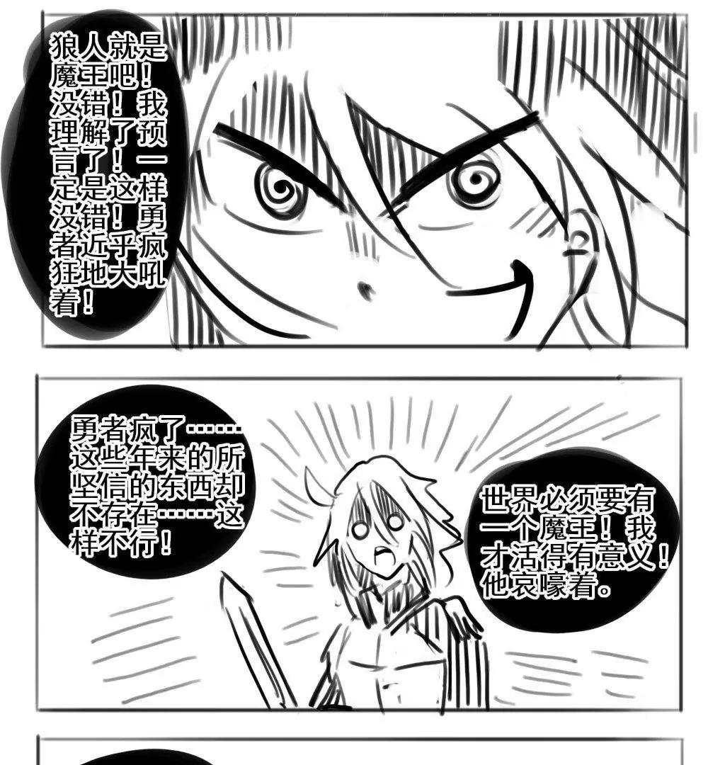 第28话9