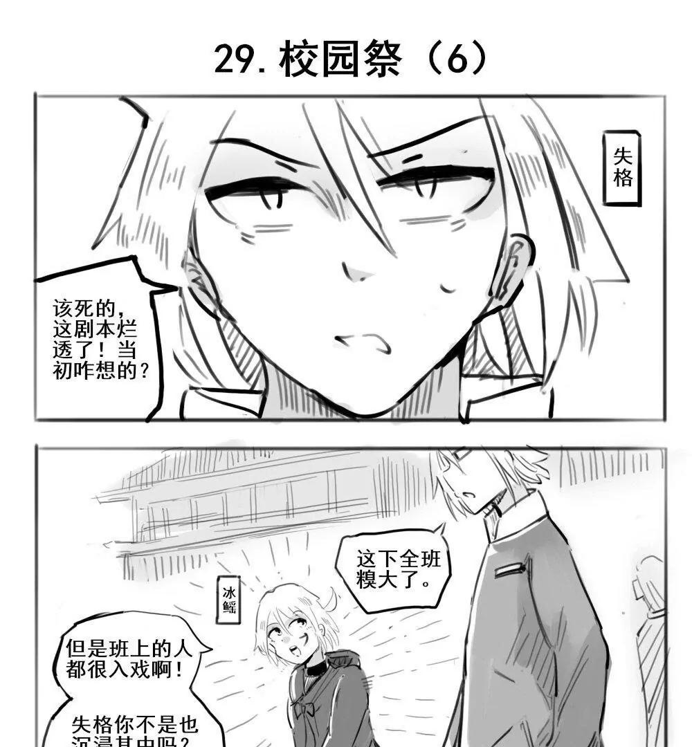第29话0