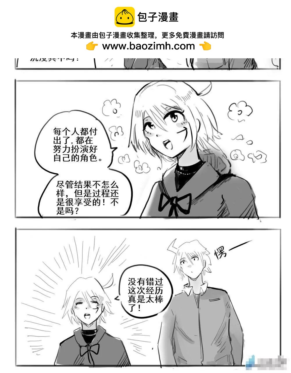 第29话1