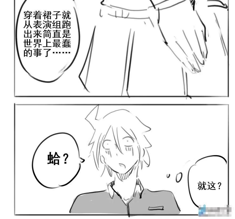 第29话11