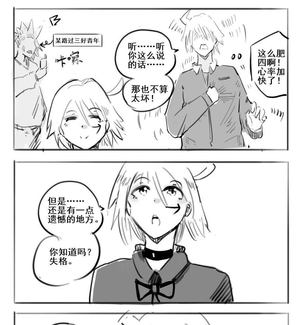 第29话2