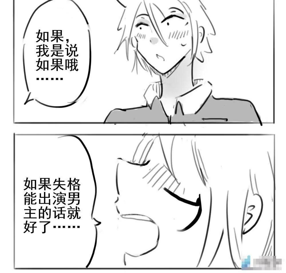 第29话3