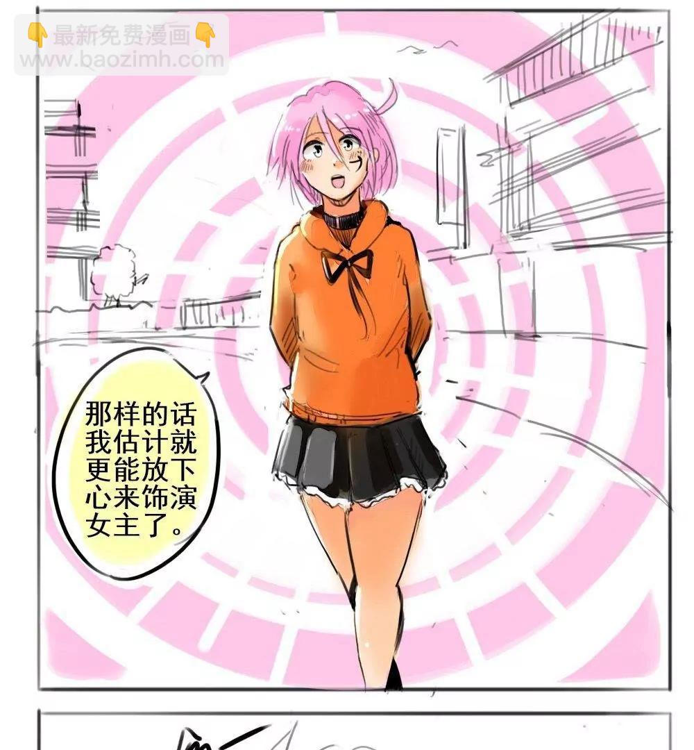 第29话4