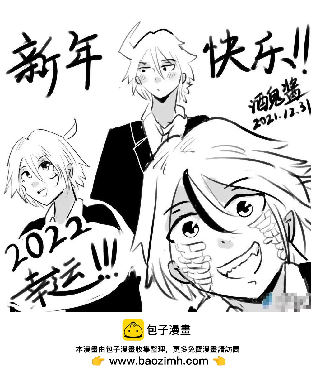 2022新年贺图0