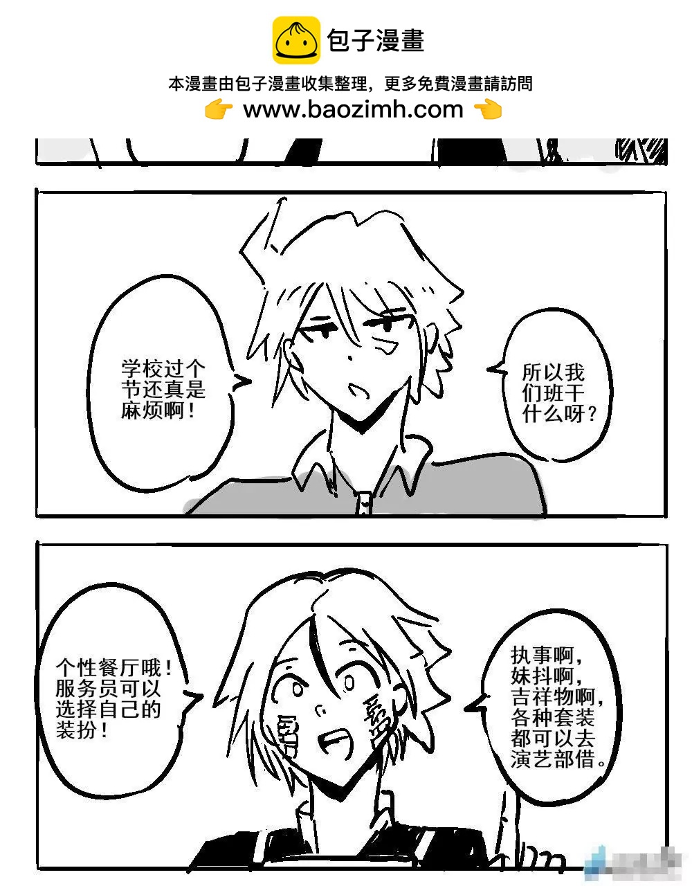 第31话1