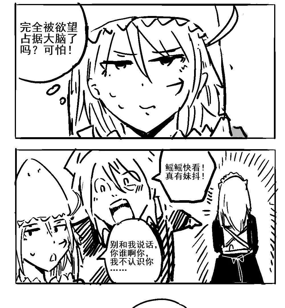 第31话5