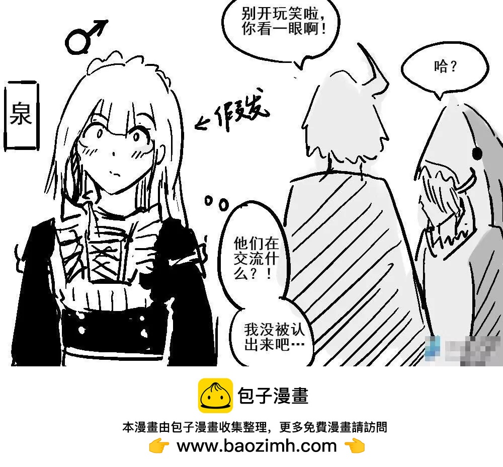 第31话6