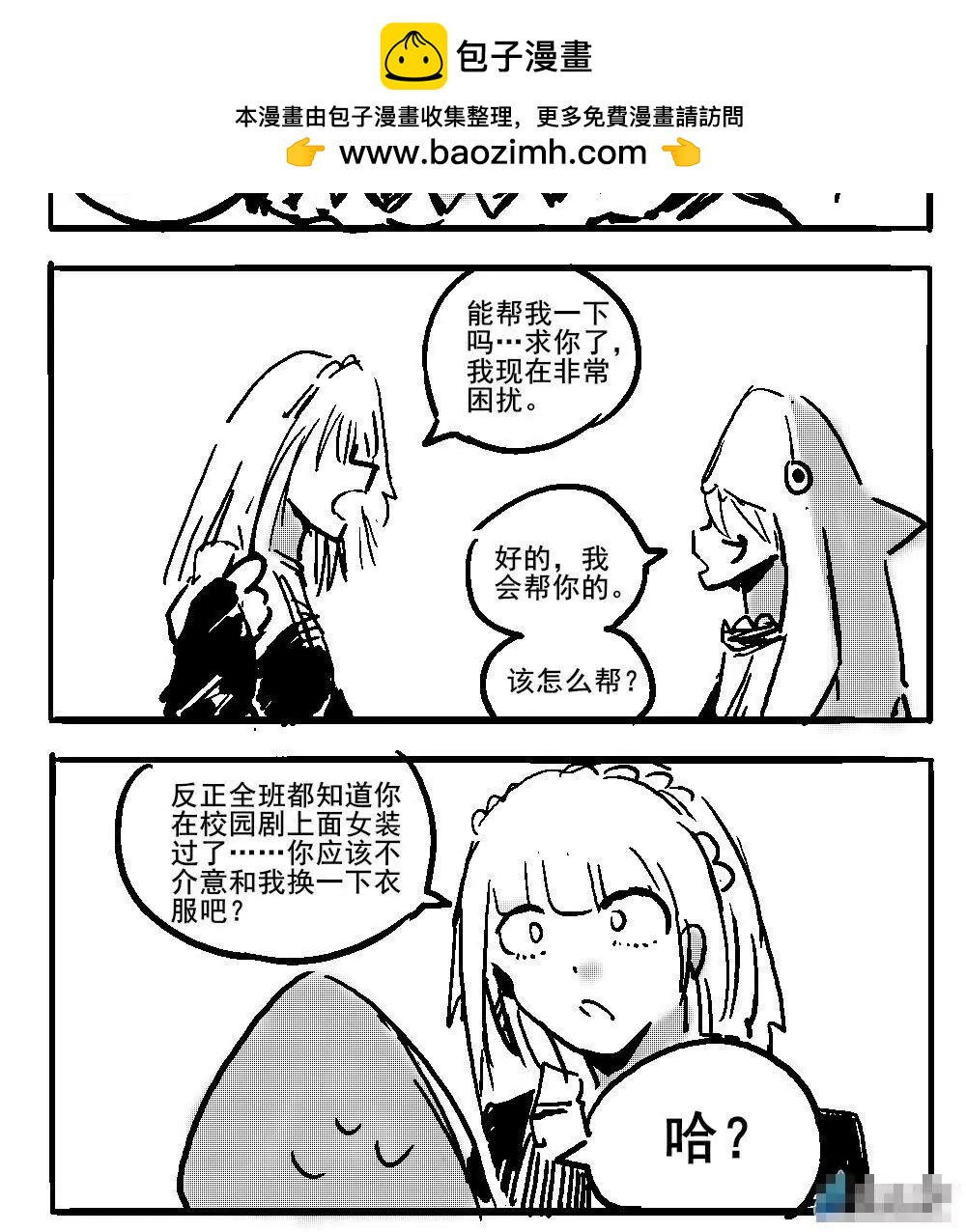 第32话1