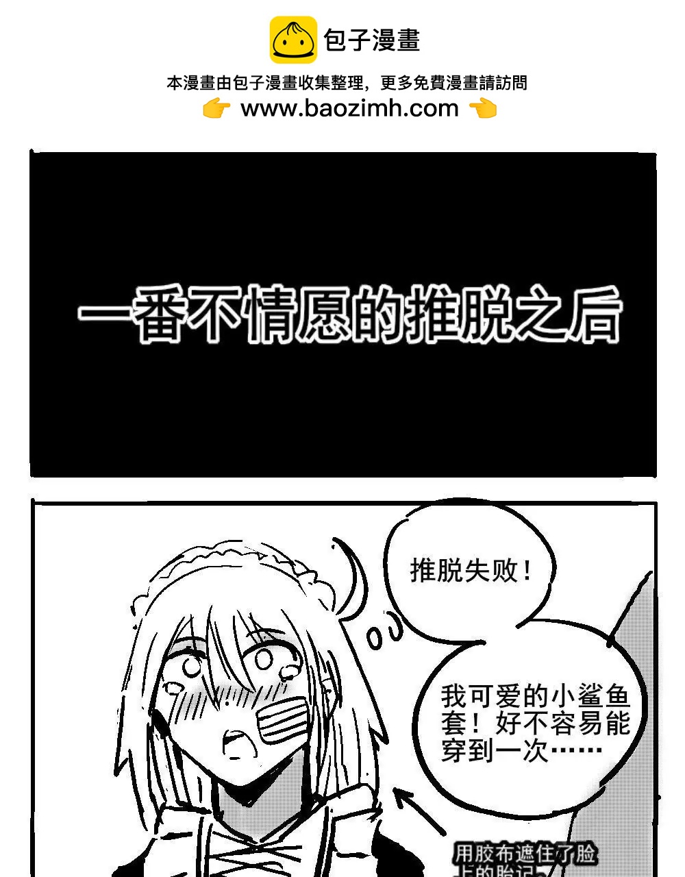 第32话2
