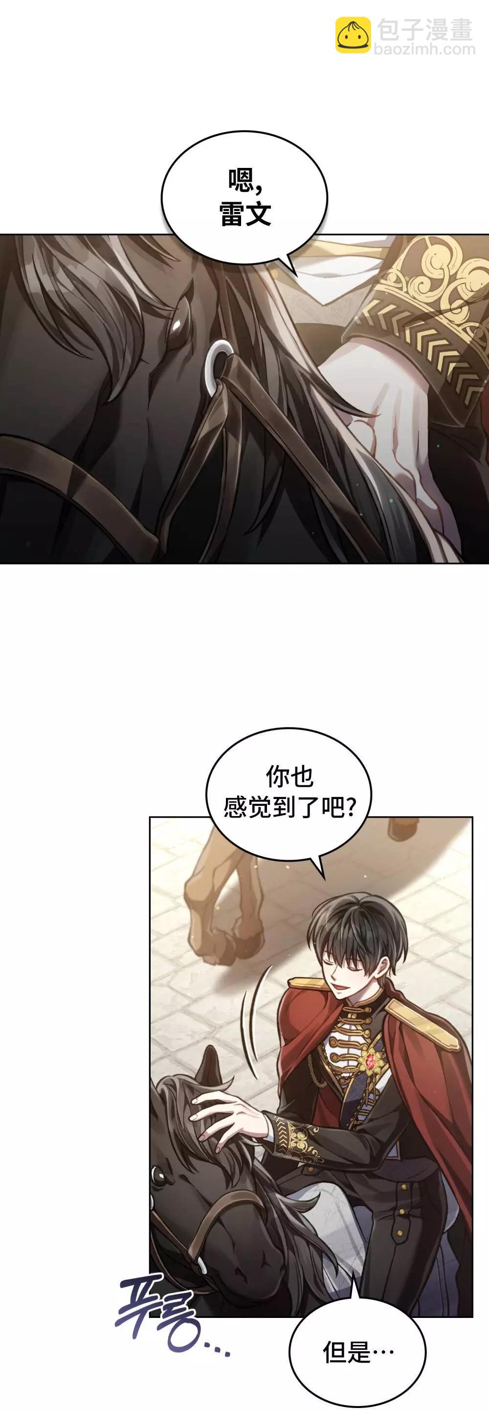 第15话20