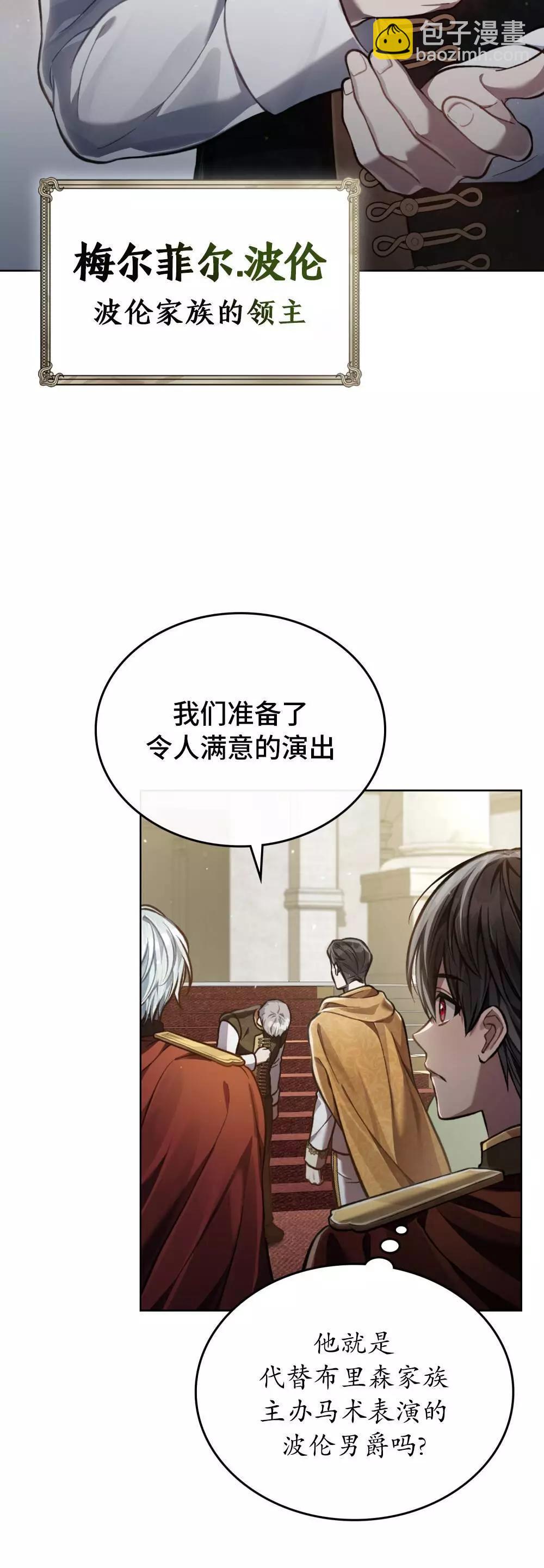 第15话26