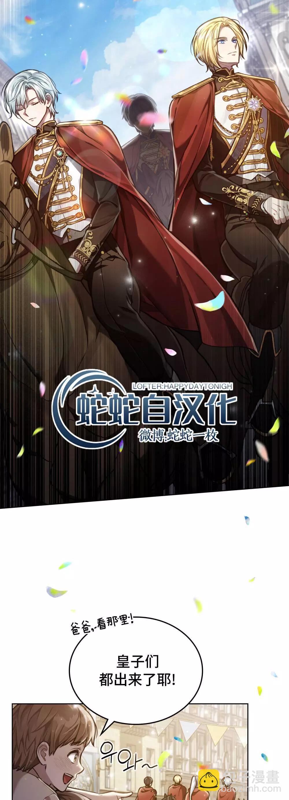 第15话3