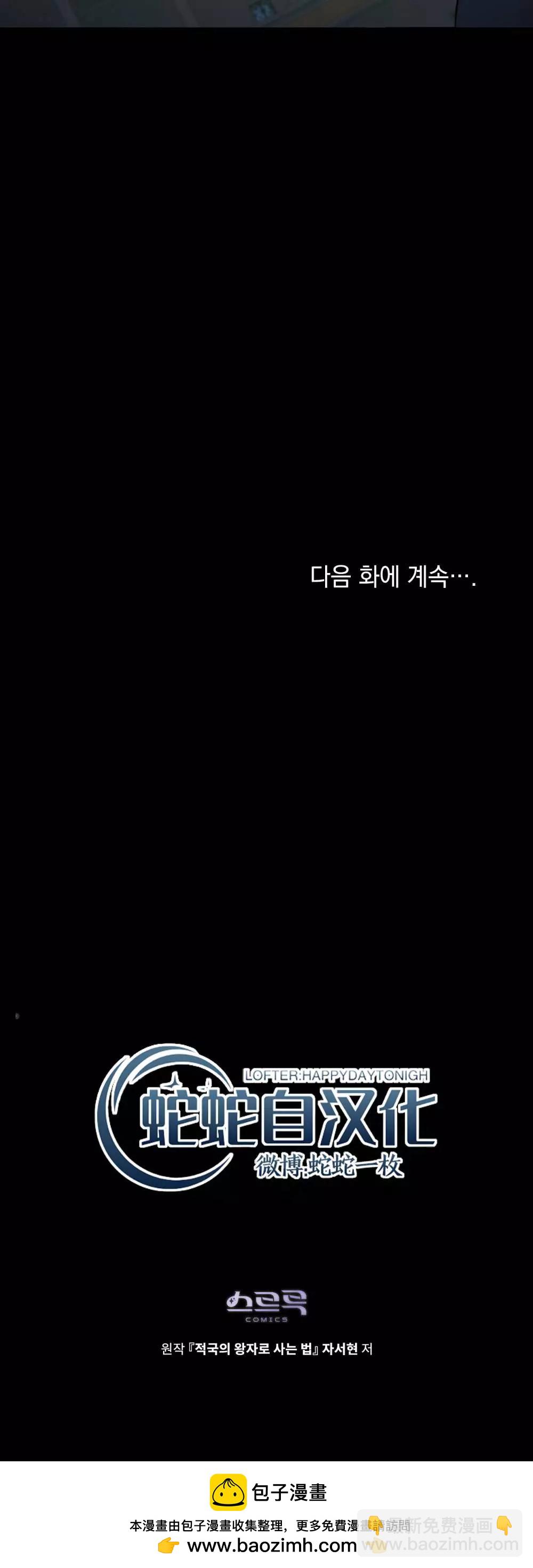 第15话44