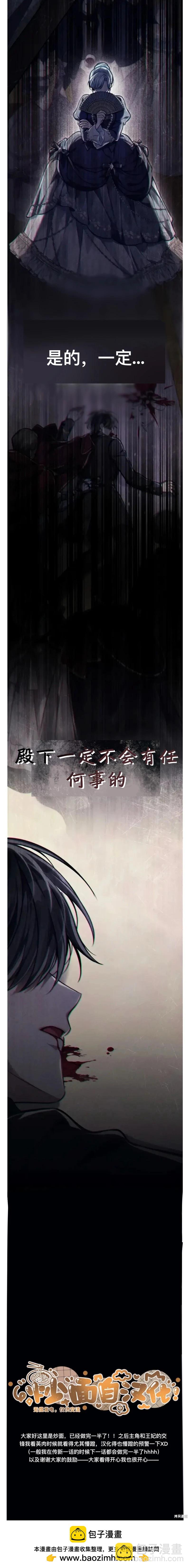 第26话12