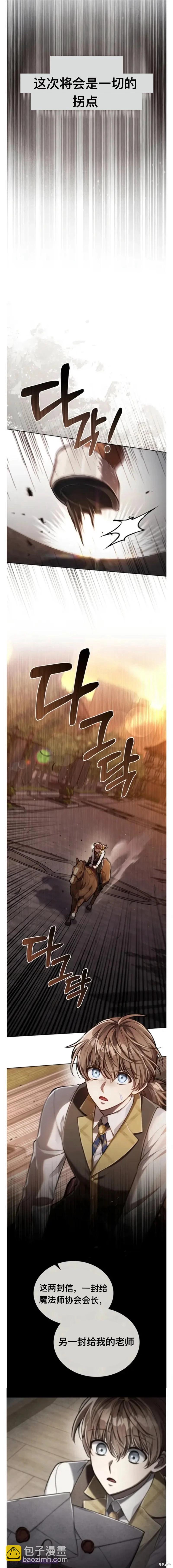 第26话9