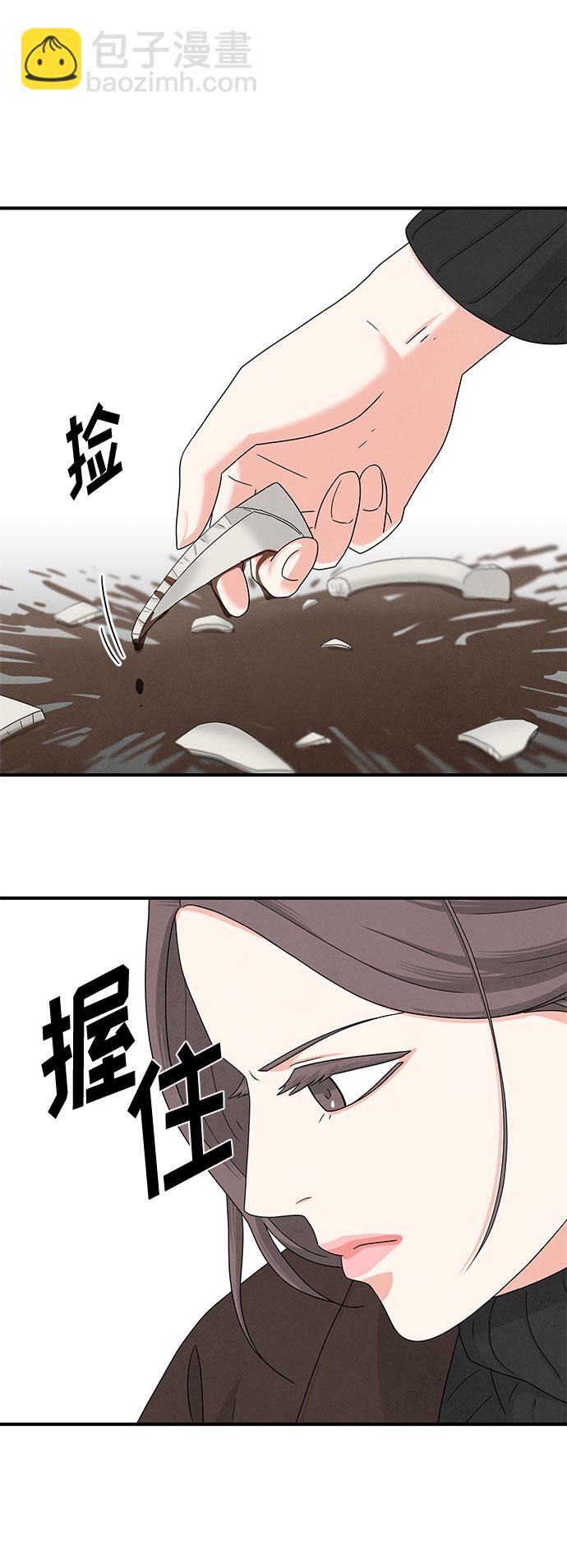 第8话14