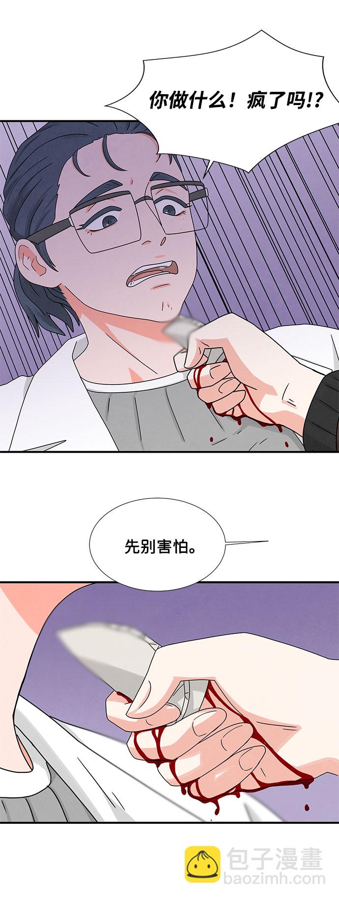 第8话18