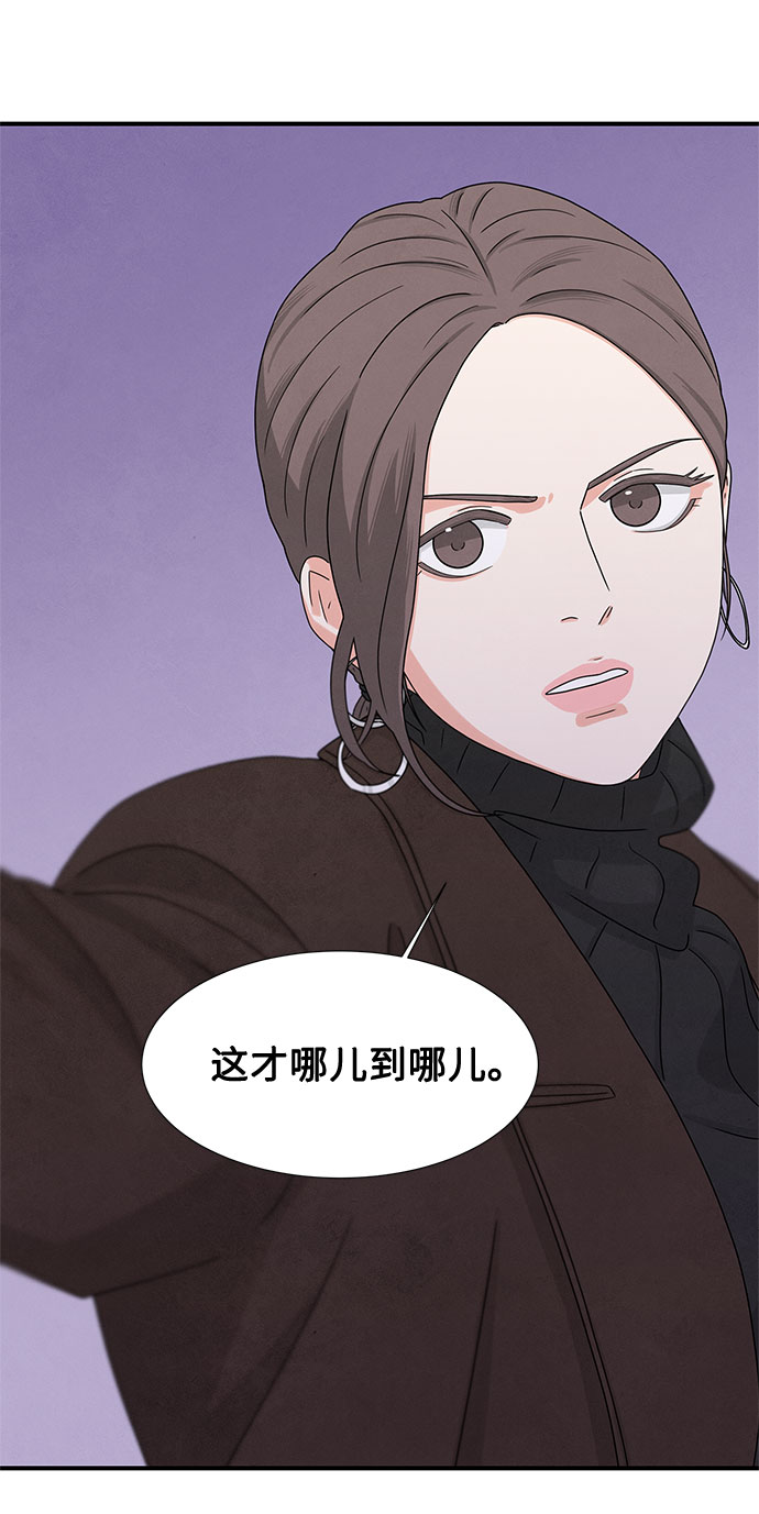 第8话19