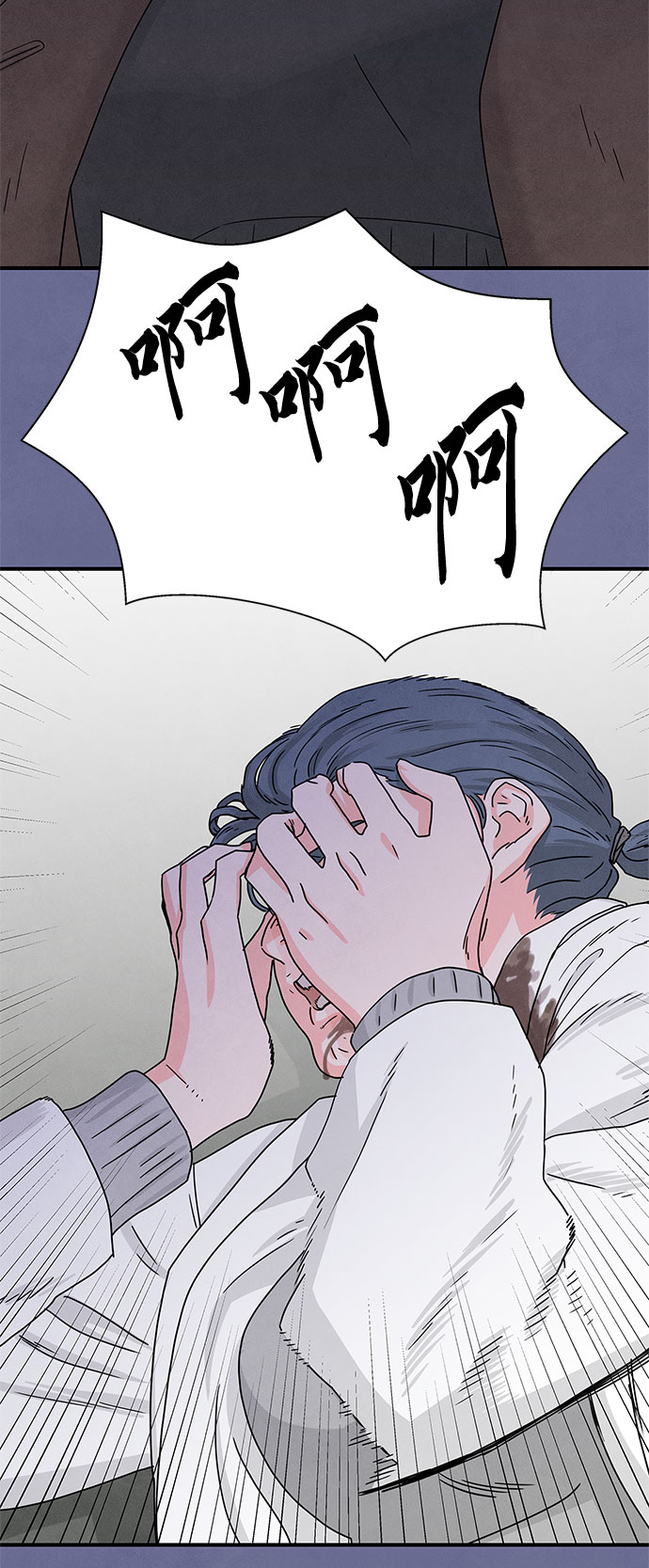 第8话2