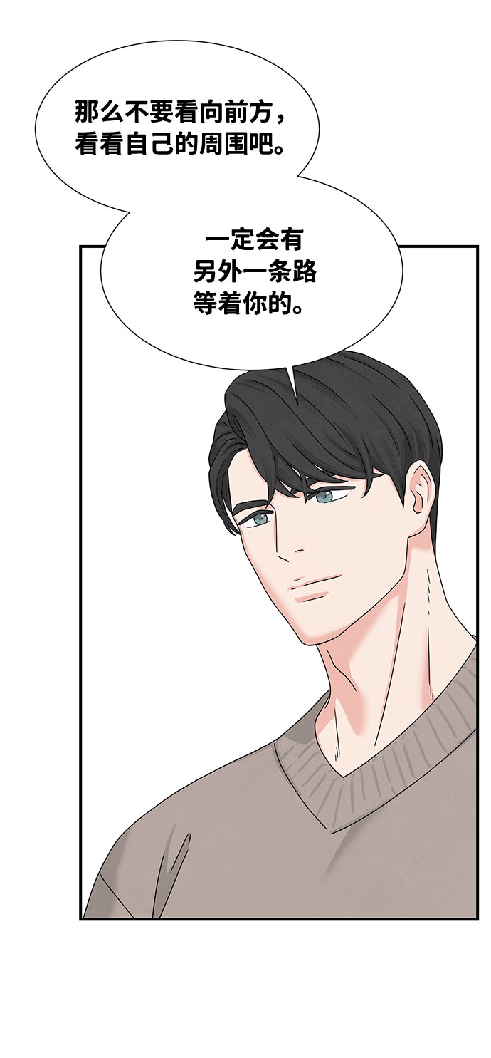 第8话29