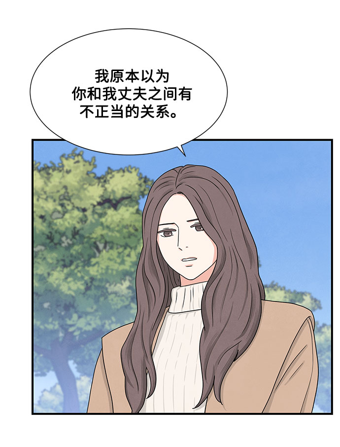 第8话34
