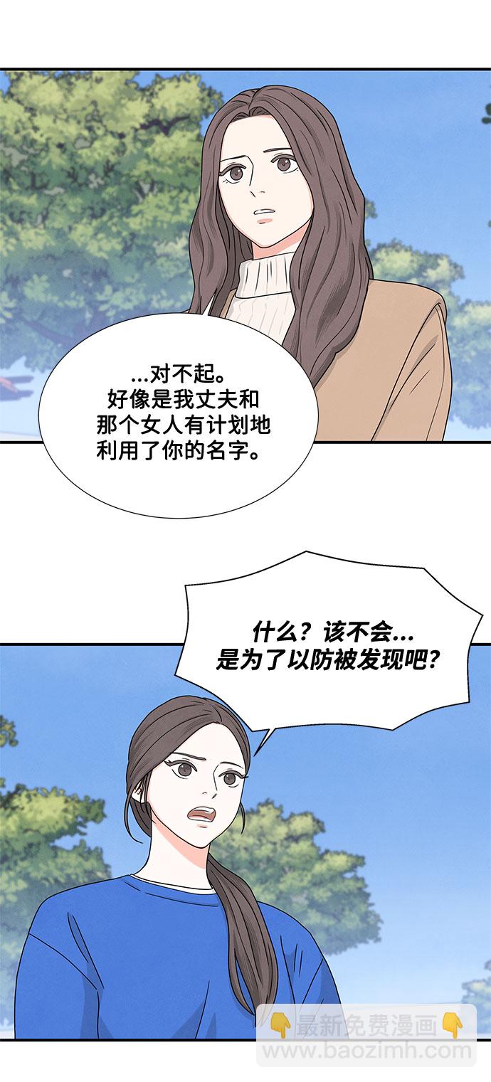 第8话38