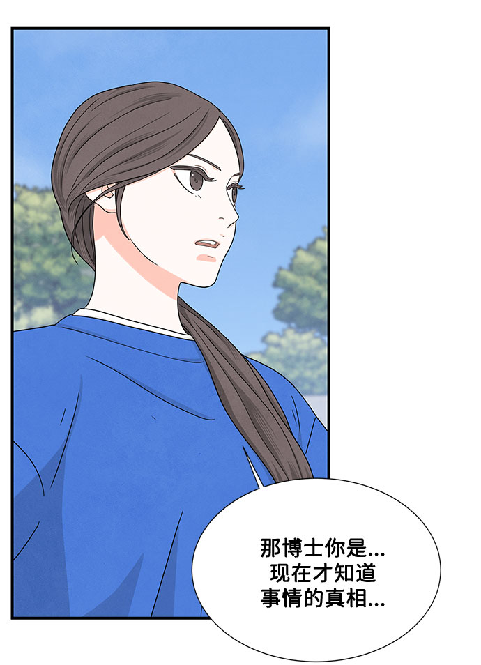 第8话41
