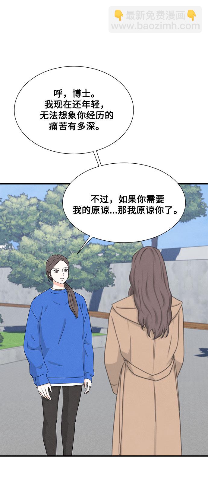 第8话43