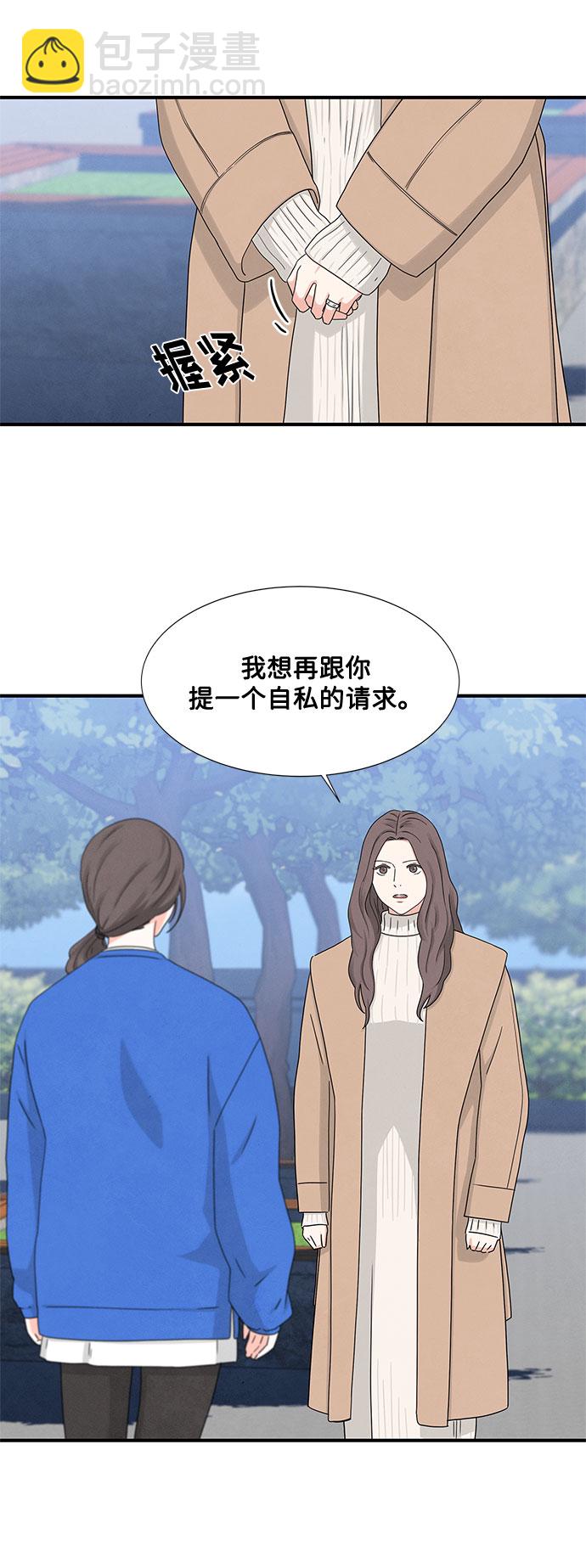 第8话44