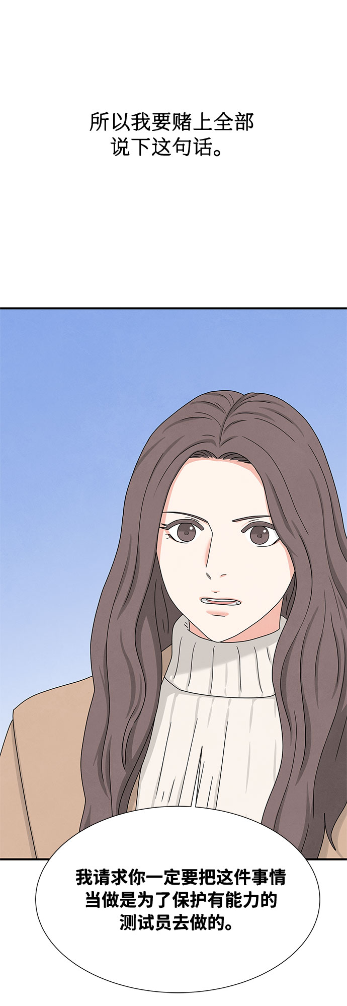 第8话53
